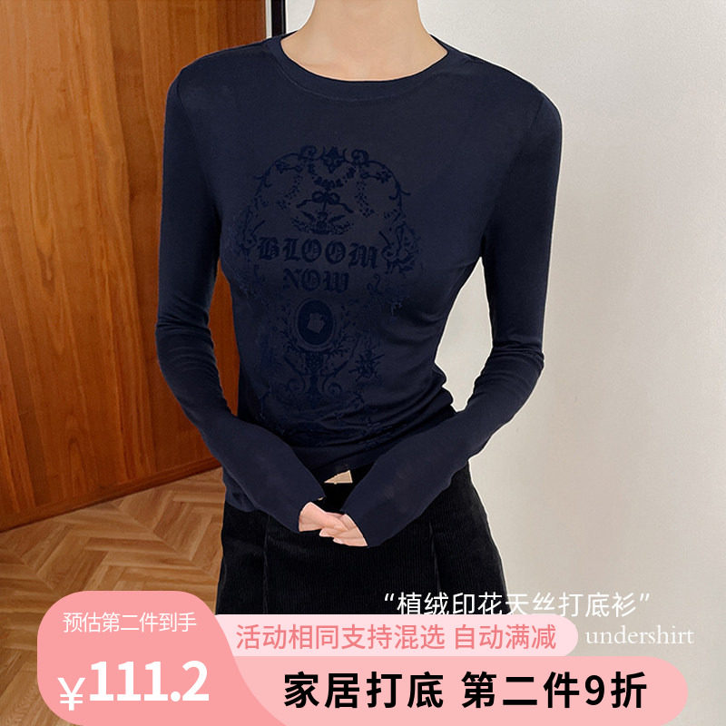 SISTERS姐妹秋冬质感chao柔软植绒印花天丝打底衫修身显瘦百搭