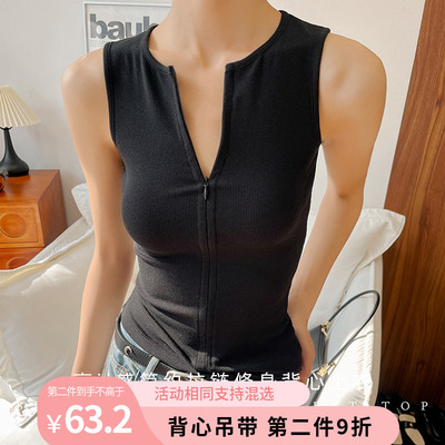 春夏高级感简约拉链修身背心上衣