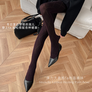 SISTERS姐妹秋冬新款弹力大复古大菱格发热连裤袜气质显瘦不掉裆