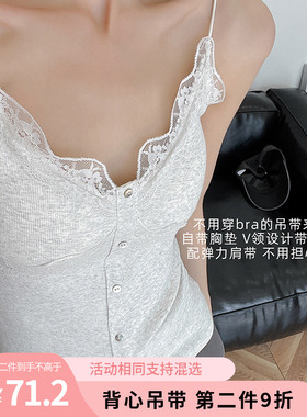 SISTERS姐妹春夏螺纹棉氨坑条蕾丝带胸垫纽扣吊带遮副乳软糯亲肤