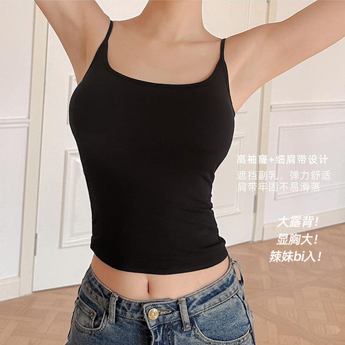 美雅碧大露背显胸大细肩带吊带