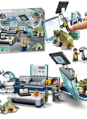 中国积木侏罗纪吴博士的实验室小恐龙脱逃75939儿童拼装玩具11577