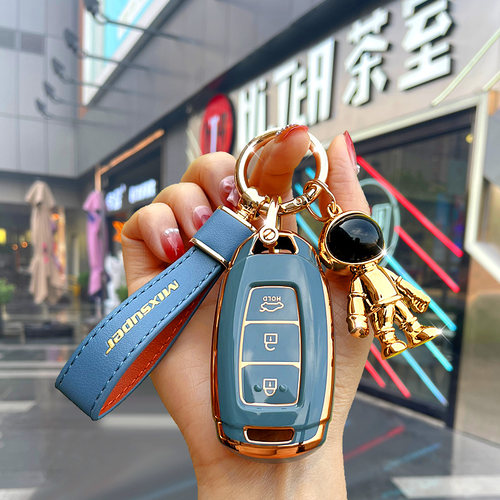 北京现代车钥匙套名图伊兰特