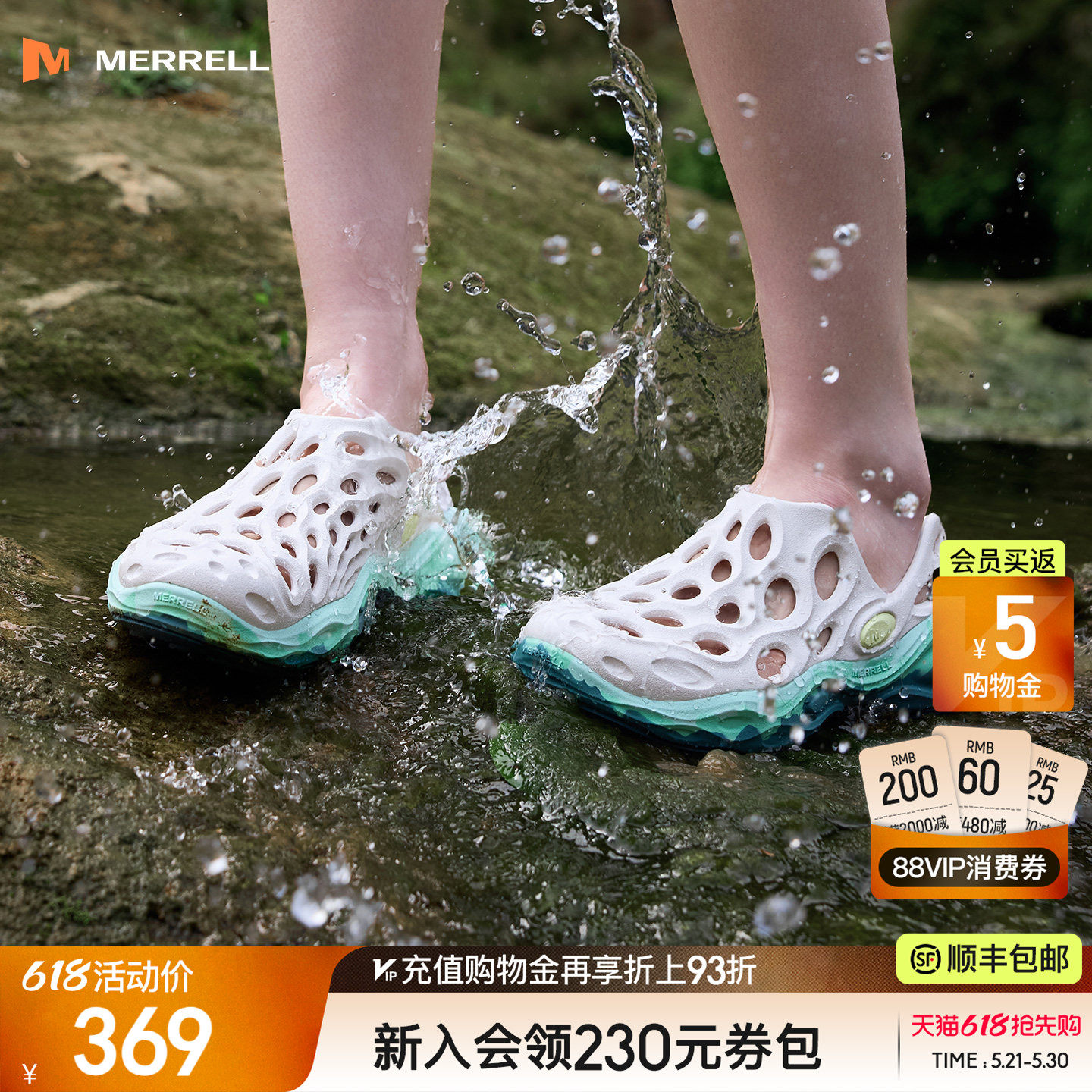 MERRELL迈乐毒液3新色丨厚底洞洞鞋女款一脚蹬沙滩凉鞋涉水溯溪鞋