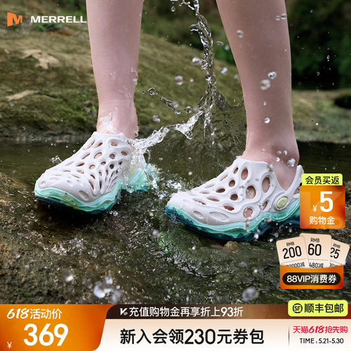 迈乐毒液3厚底洞洞鞋女款防滑