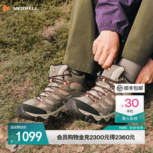 迈乐专业GTX防水中帮徒步登山鞋