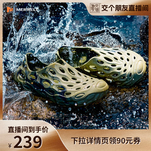 迈乐毒液洞洞鞋|潮流百搭