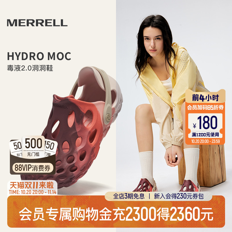 迈乐毒液2洞洞鞋户外溯溪鞋