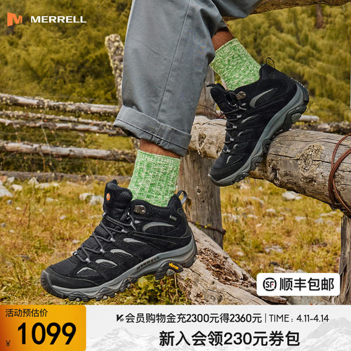 迈乐徒步防水登山鞋男女