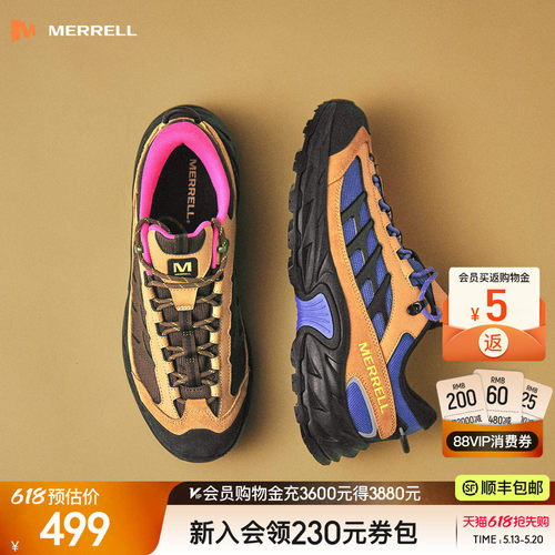 迈乐ME城野休闲徒步鞋男女