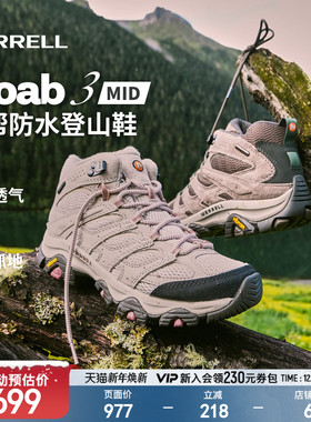 MERRELL迈乐MOAB3中高帮登山鞋男女防泼水耐磨户外运动专业徒步鞋