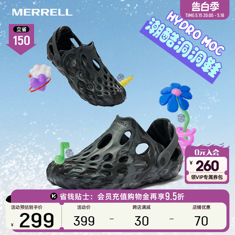 迈乐洞洞鞋Merrell凉鞋