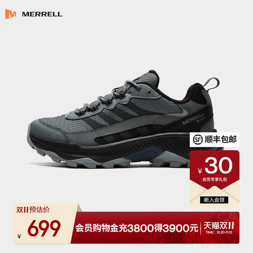 迈乐户外登山徒步鞋耐磨缓震新款
