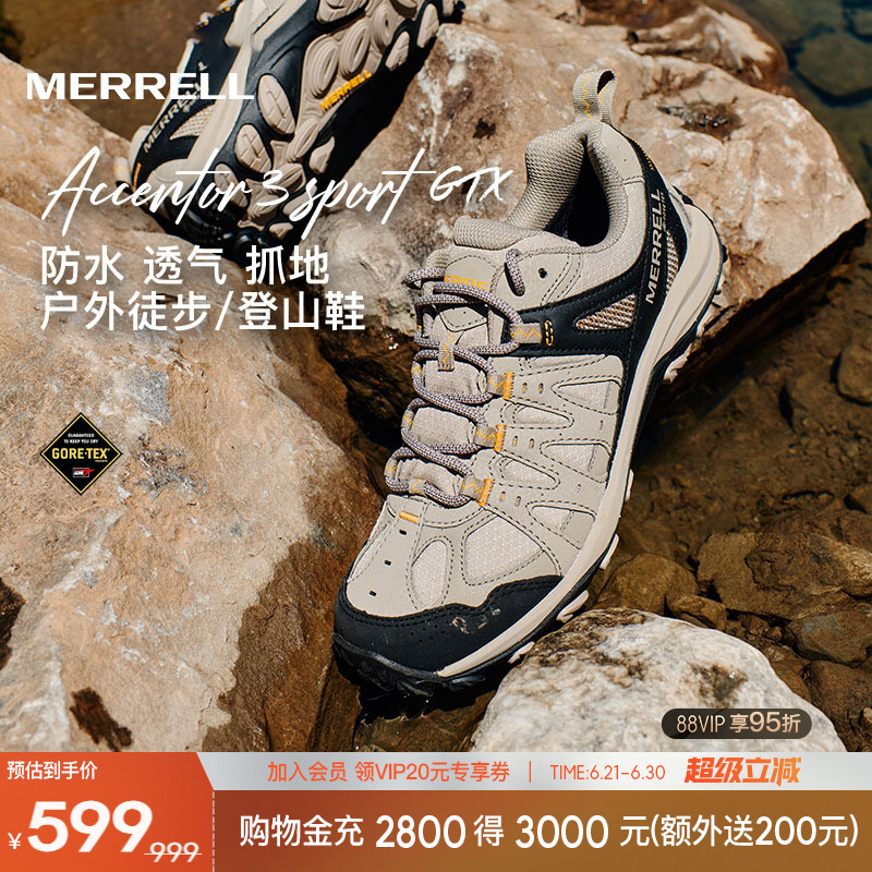 MERRELL迈乐户外专业防水徒步鞋防风透气登山鞋男女