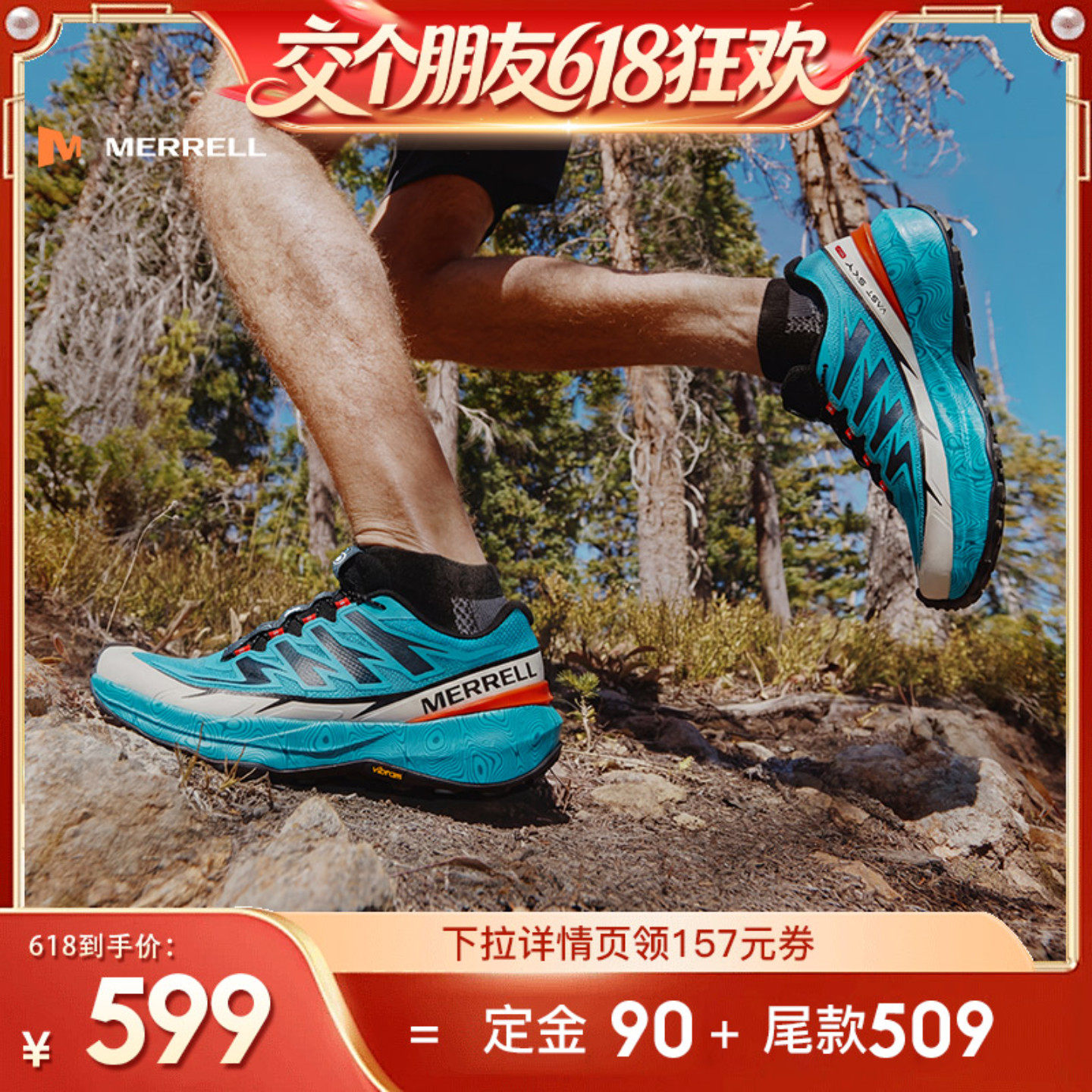 MERRELL迈乐长空SV男女越野跑鞋防滑耐磨户外运动缓震跑山鞋新品