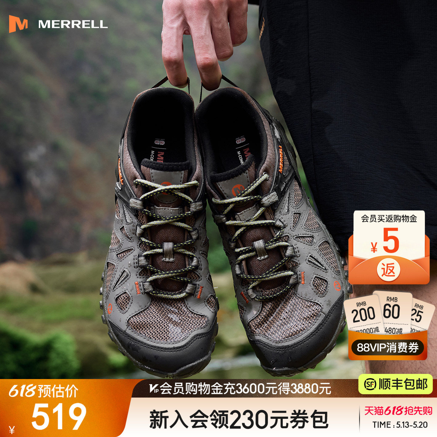 MERRELL迈乐溯溪鞋男女ALL OUT BLAZE防滑抓地透气户外运动涉水鞋