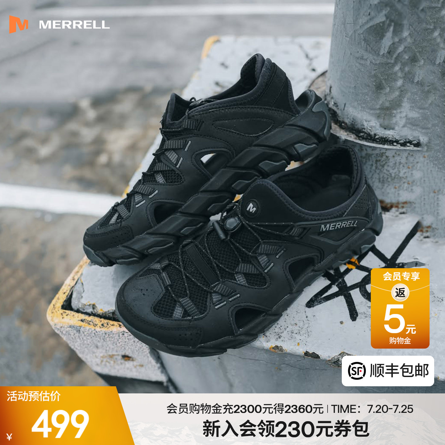 MERRELL迈乐MAIPO水蜘蛛3.0|涉水鞋男女款透气防滑户外溯溪沙滩鞋