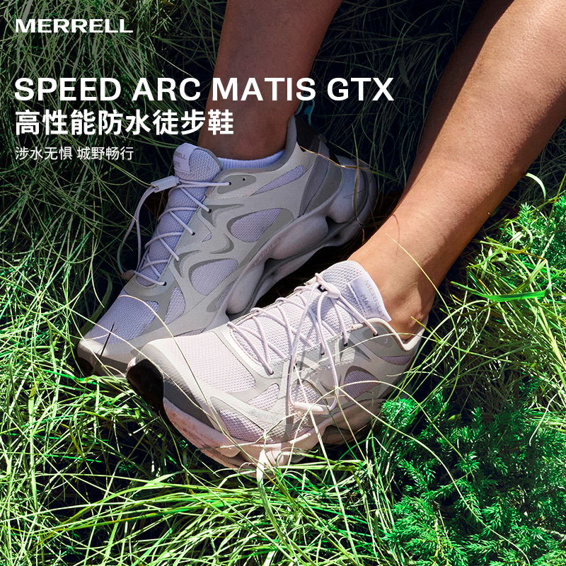 迈乐登山徒步鞋GTX专业防水透气