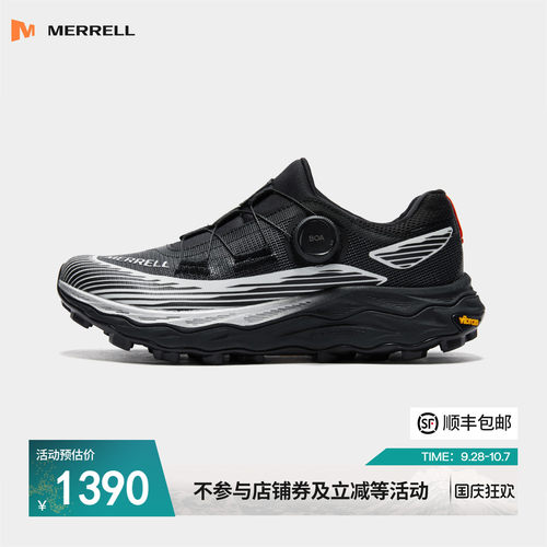 迈乐AP6BOA户外专业越野跑鞋