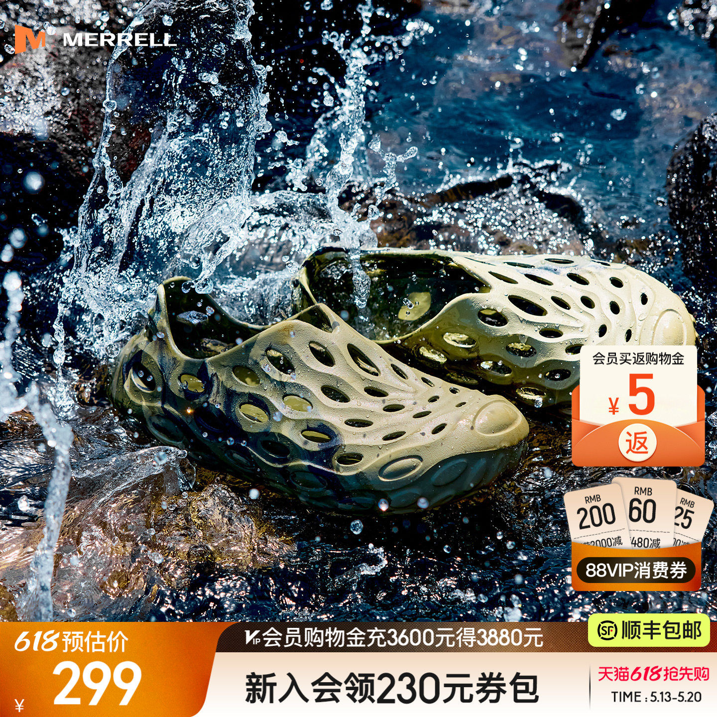 MERRELL迈乐2.0T毒液洞洞鞋男女户外涉水防滑溯溪一脚蹬沙