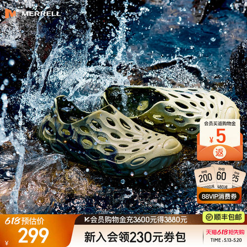 迈乐毒液洞洞鞋|潮流百搭
