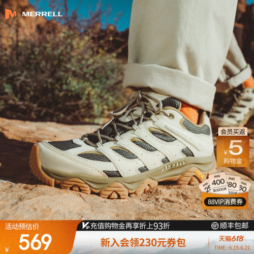 迈乐MOAB3登山徒步鞋防滑耐磨