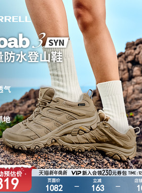 MERRELL迈乐MOAB3SYN GTX防水专业登山徒步鞋男女爬山户外运动鞋