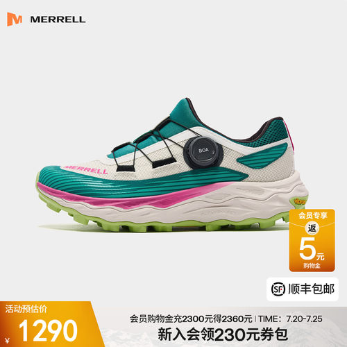 迈乐户外专业性能越野跑鞋