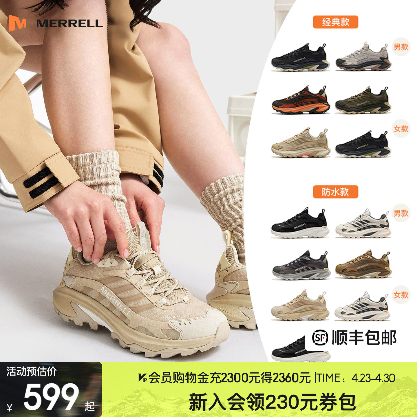 MERRELL迈乐MOABSPEED2速徒|户外防水款徒步越野跑鞋男女款休闲鞋