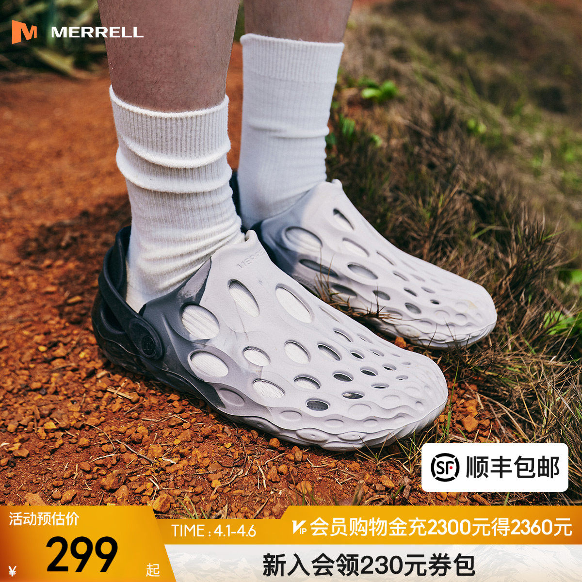 毒液2丨MERRELL迈乐洞洞鞋男女涉水沙滩鞋防滑凉鞋户外钓鱼溯溪鞋