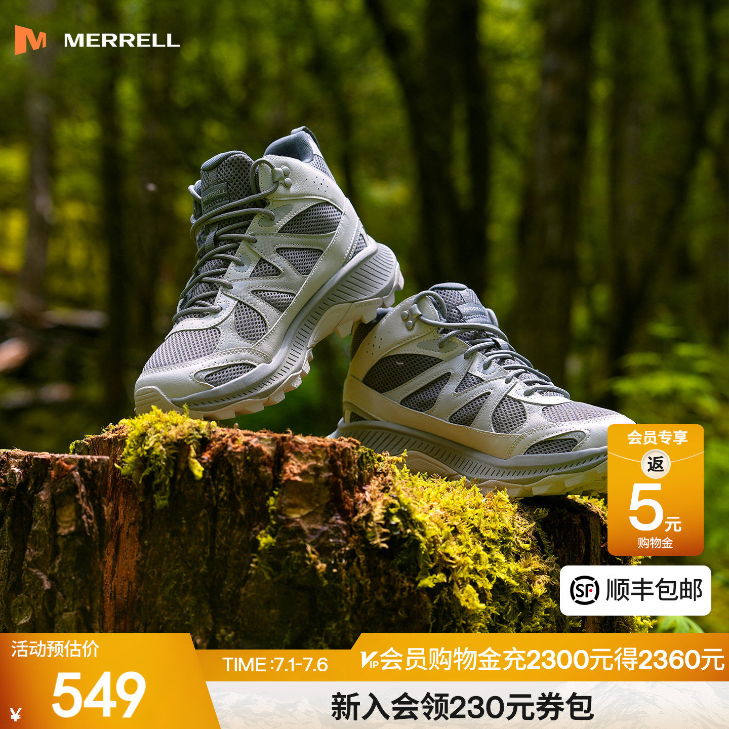 MERRELL迈乐TEMPO EXP中高帮登山鞋男女防水户外运动