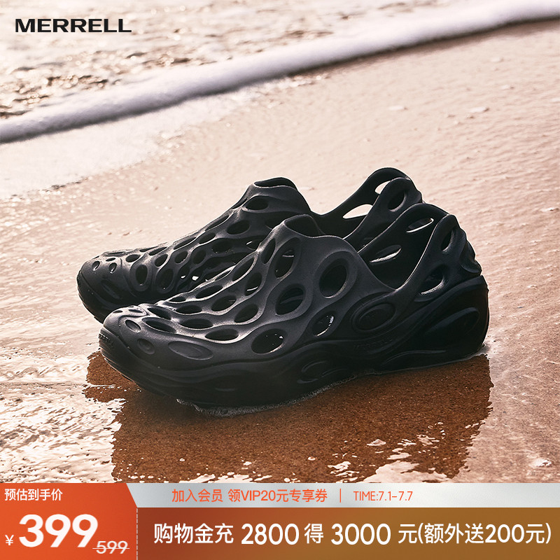 MERRELL迈乐毒液3丨厚底洞洞鞋男女一脚蹬休闲沙滩凉鞋情侣溯溪鞋