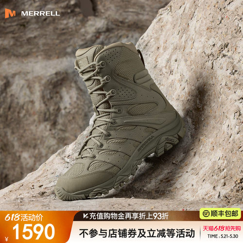 迈乐高帮徒步鞋登山鞋男女