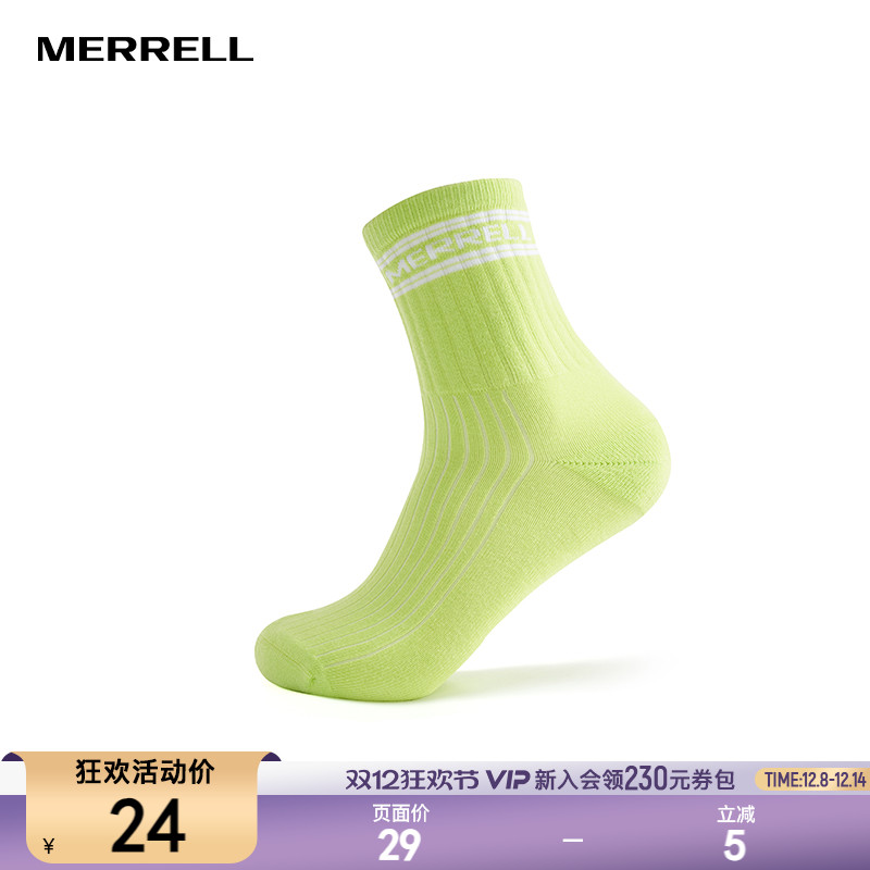 迈乐中性舒适透气中筒袜