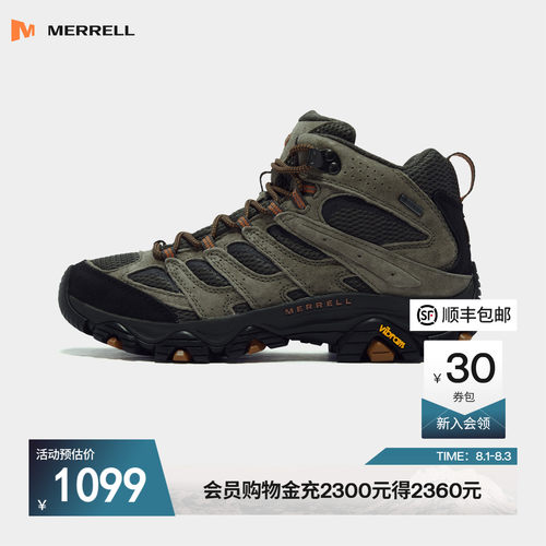 迈乐徒步鞋GTX防水防滑登山鞋