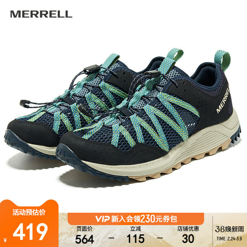 MERRELL迈乐WILDWOOD户外涉水鞋运动休闲沙滩鞋防滑透