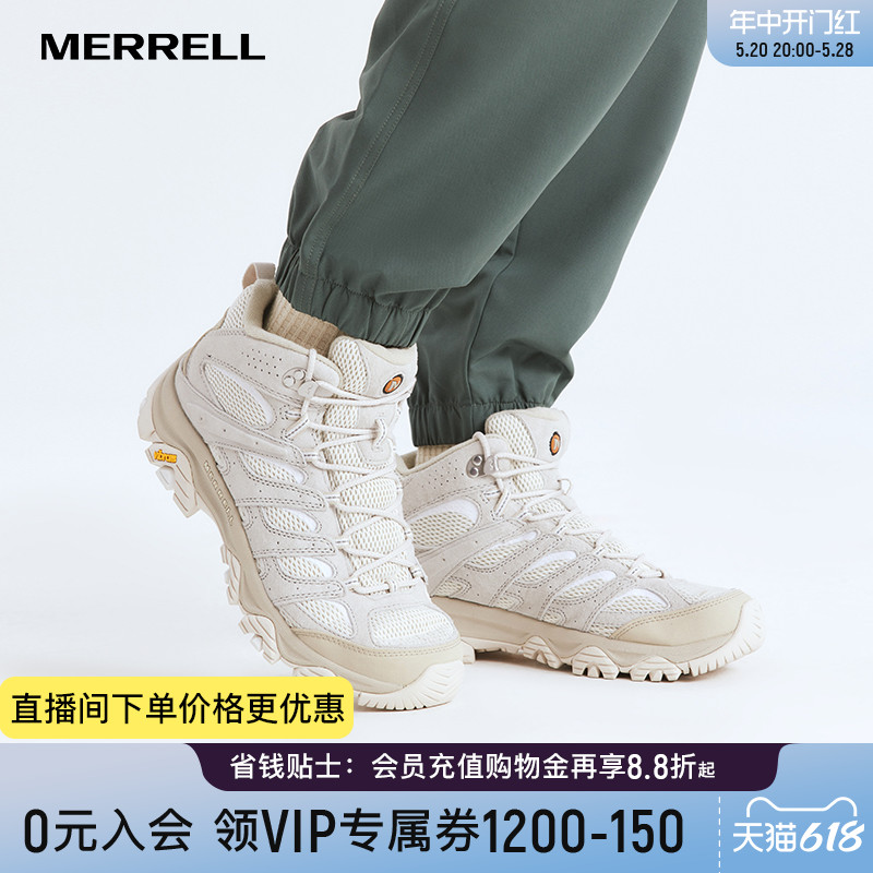 Merrell迈乐抓地户外徒步登山鞋