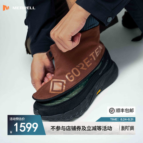 GTX专业防水科技，越野运动徒步多场景适穿