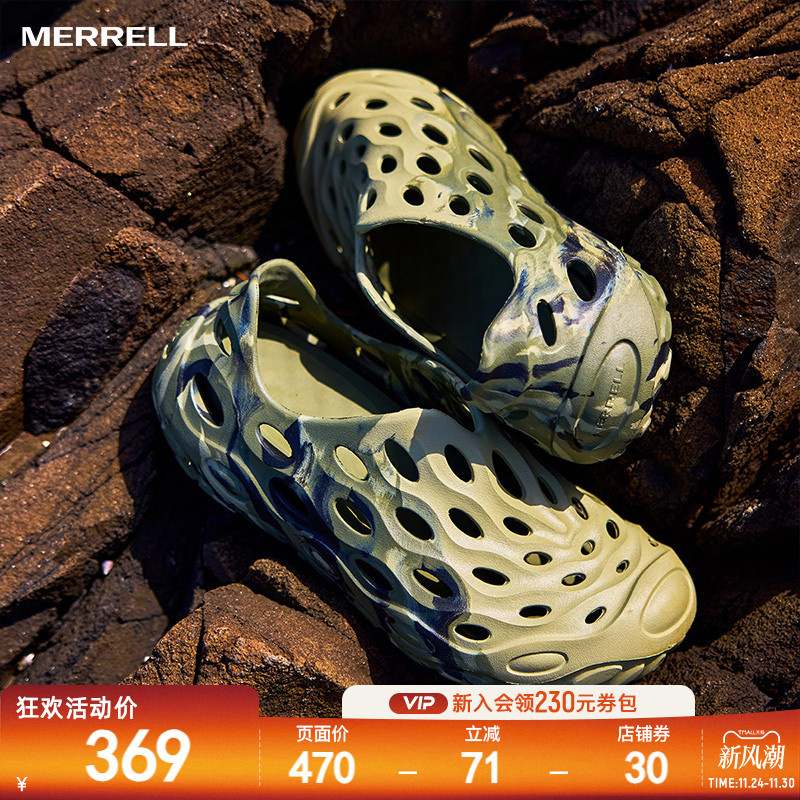 迈乐毒液洞洞鞋|潮流百搭