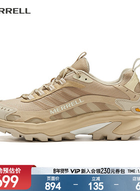 MERRELL迈乐SPEED2GTX速徒户外越野跑鞋男女款防水抓地徒步登山鞋