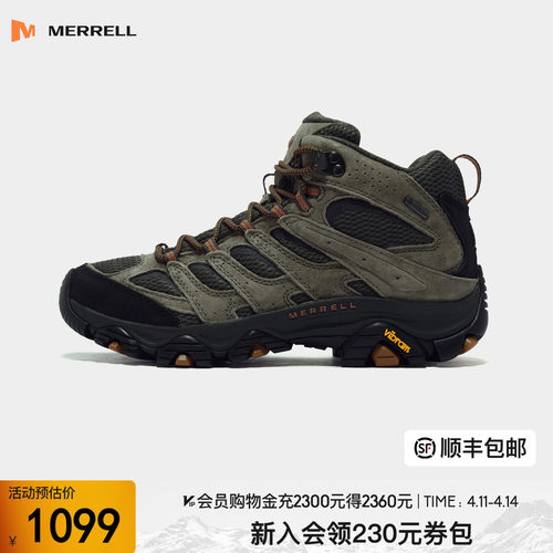 迈乐徒步鞋GTX防水防滑登山鞋