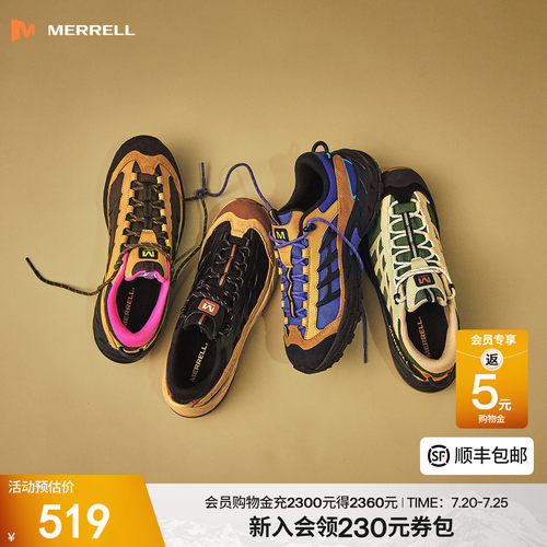 迈乐ME城野户外徒步鞋男女