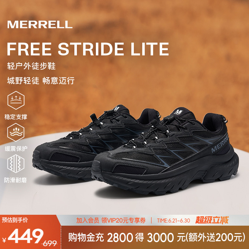 MERRELL迈乐迈行Lite|户外登山徒步鞋男女2025新品抓地耐磨休闲鞋