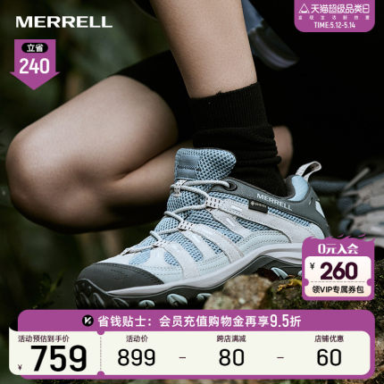 MERRELL迈乐户外运动爬山ALVERSTONE2 GTX专业防水徒步登山鞋男女