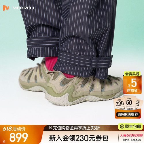 迈乐登山徒步鞋缓震抓地