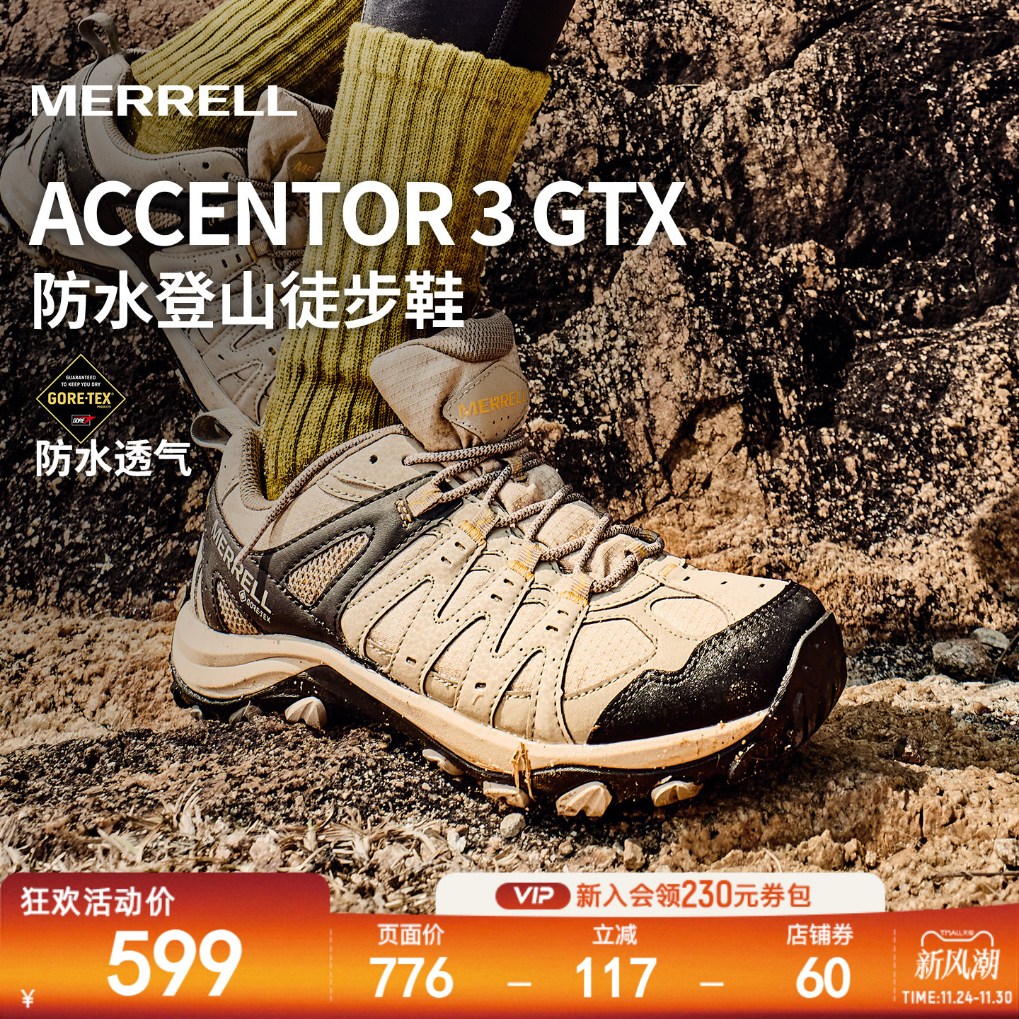 迈乐登山徒步鞋防水耐磨运动鞋