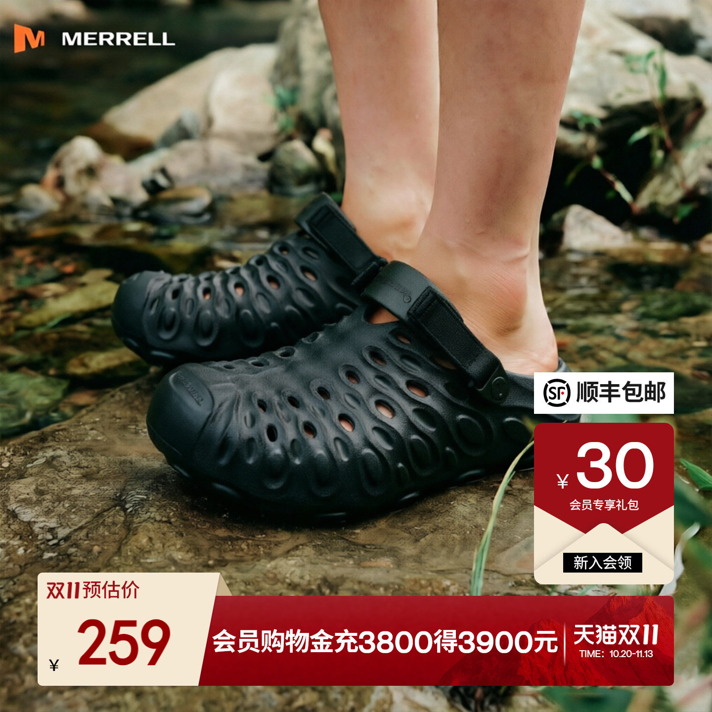 MERRELL迈乐毒液2.0T男女户外涉水溯溪防滑轻便休闲百搭沙