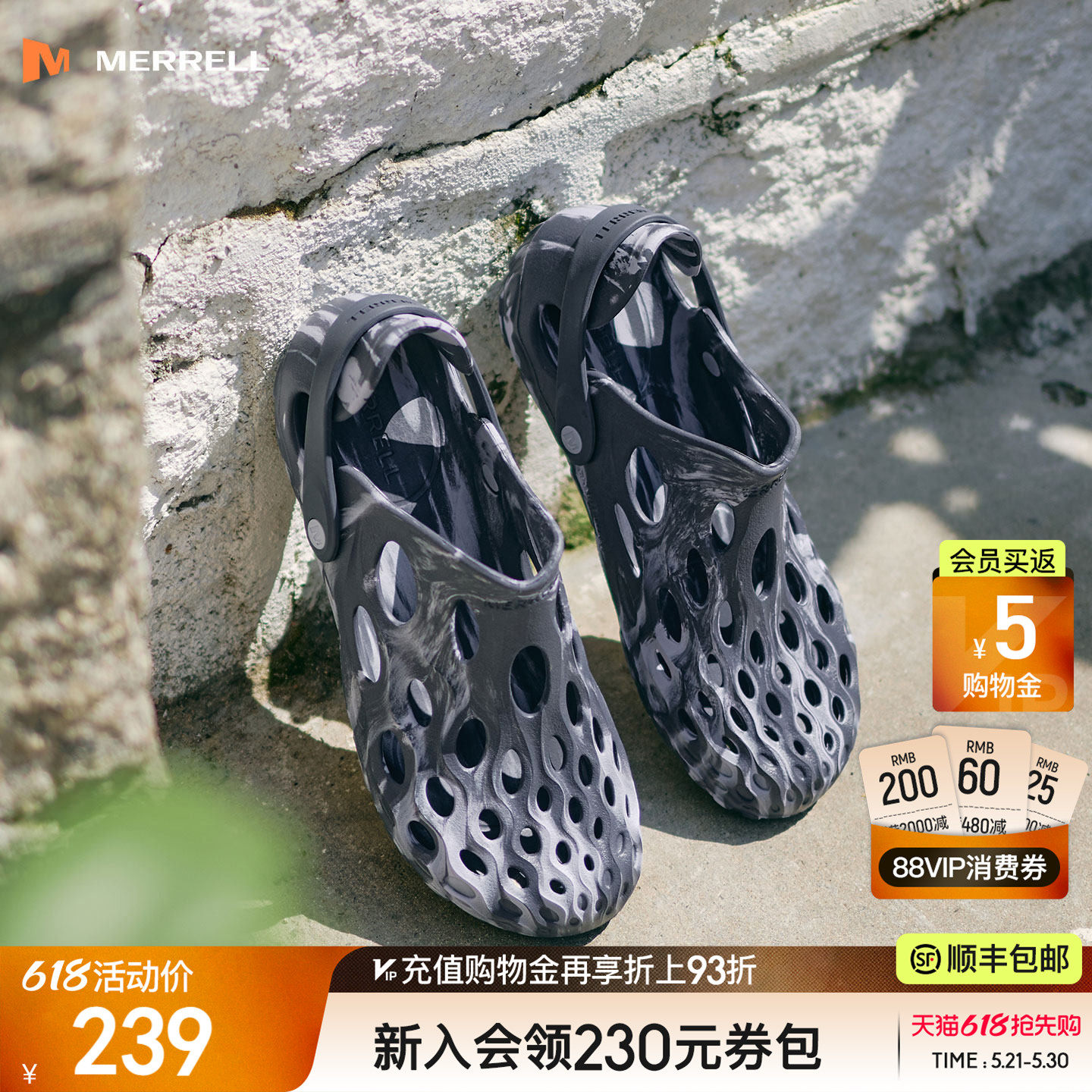MERRELL迈乐毒液2薄底洞洞鞋男女涉水沙滩赤足凉鞋户外防滑溯