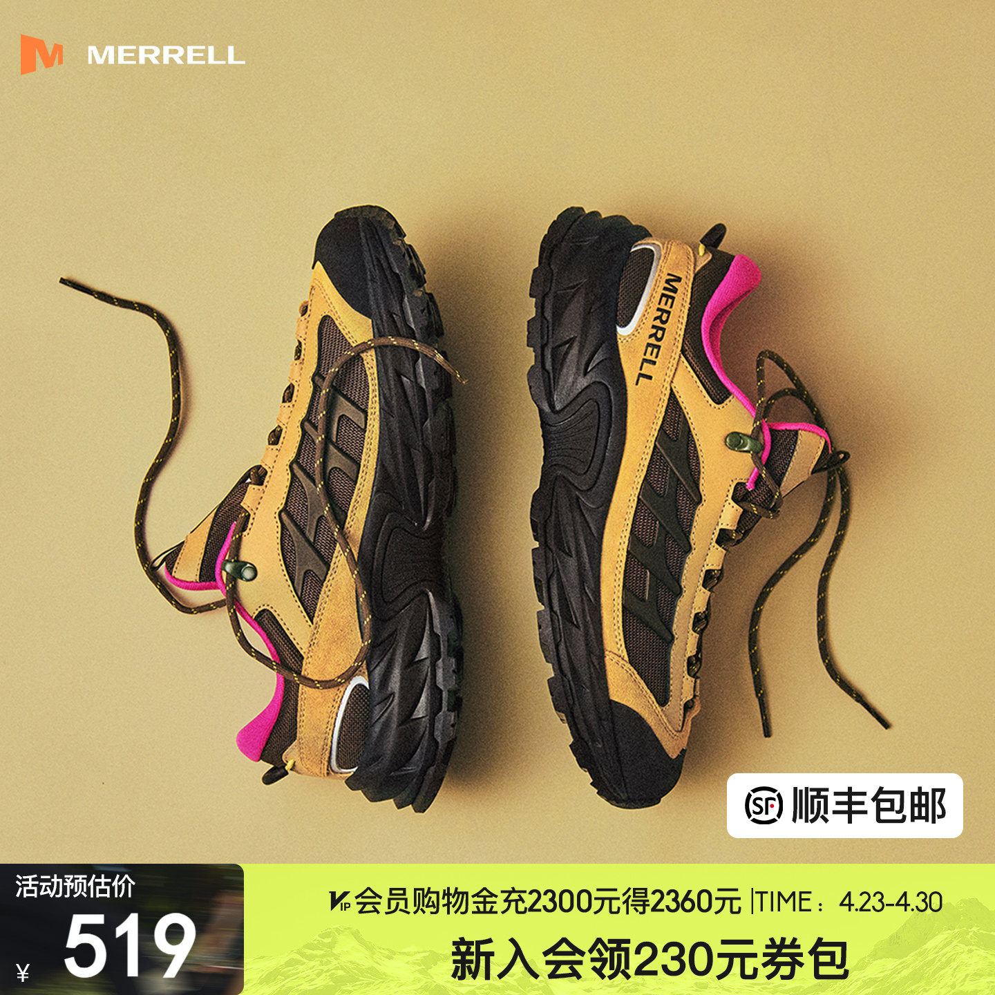 MERRELL迈乐ME徒步登山鞋男女户外运动爬山鞋都市情侣时尚休闲鞋