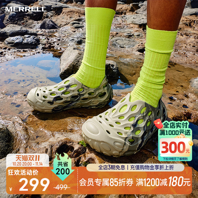 迈乐毒液洞洞鞋涉水溯溪